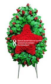 Венок № 19/2