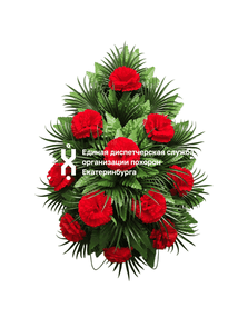 Венок №15