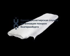 Саван