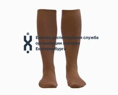 Гольфы хб (жен.) 