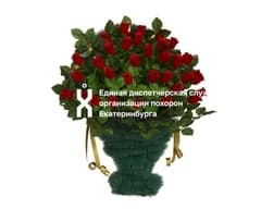 Венок-корзина № 16