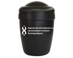 Урна пластик