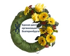 Венок для кремации № 8