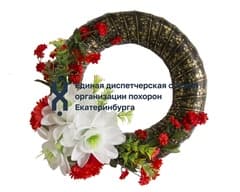 Венок для кремации № 1