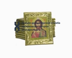 Икона мужская 