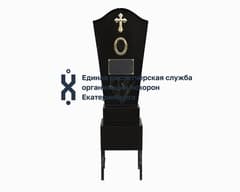 Памятник Тюльпан (Н)