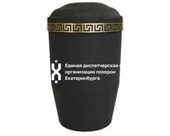 Урна металл 
