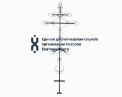 Памятник крест