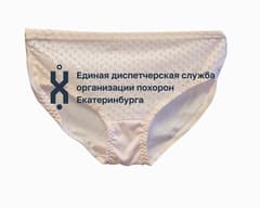 Трусы для усопшей (жен.)