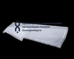 Набор ритуальный «Батист с вышивкой»